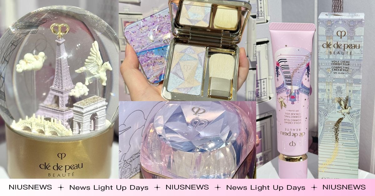 一次解鎖8個巴黎美景！肌膚之鑰造光霜、幻妍餅換上年度限量包裝，滿額還能獲得超夢幻水晶球 幻遊巴黎年度限量系列、肌膚之鑰、聖誕禮物、雙11