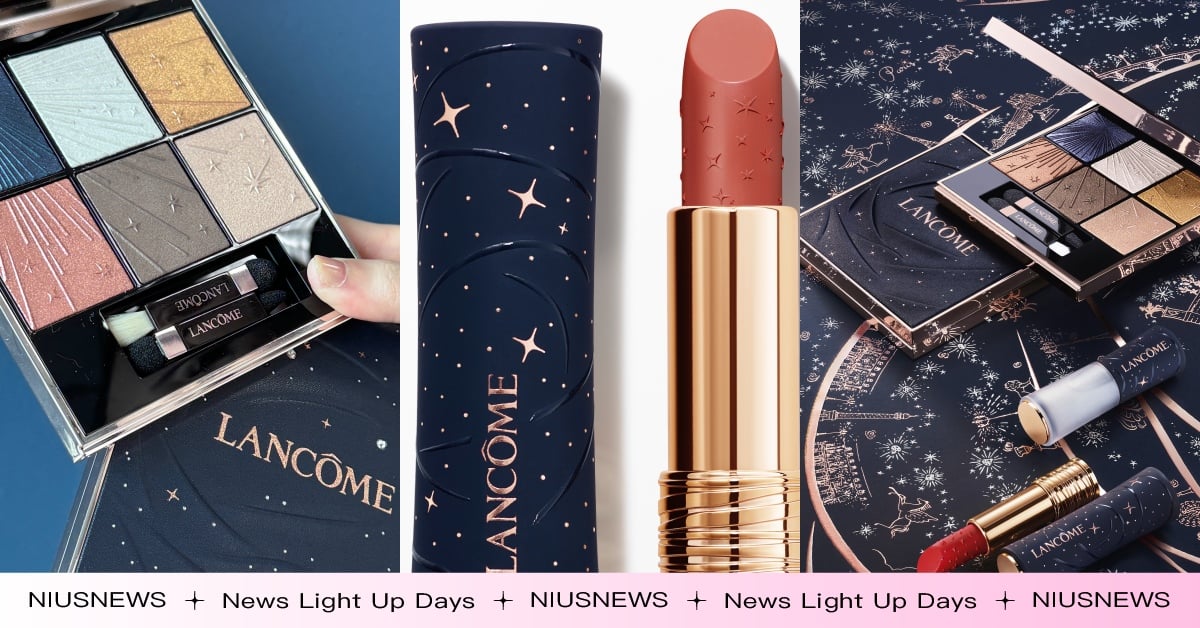 把巴黎漫天星辰收進化妝包！蘭蔻2024聖誕限定系列開箱，唇膏轉開來有立體星星超浪漫 蘭蔻、聖誕限定、唇膏、聖誕禮物、