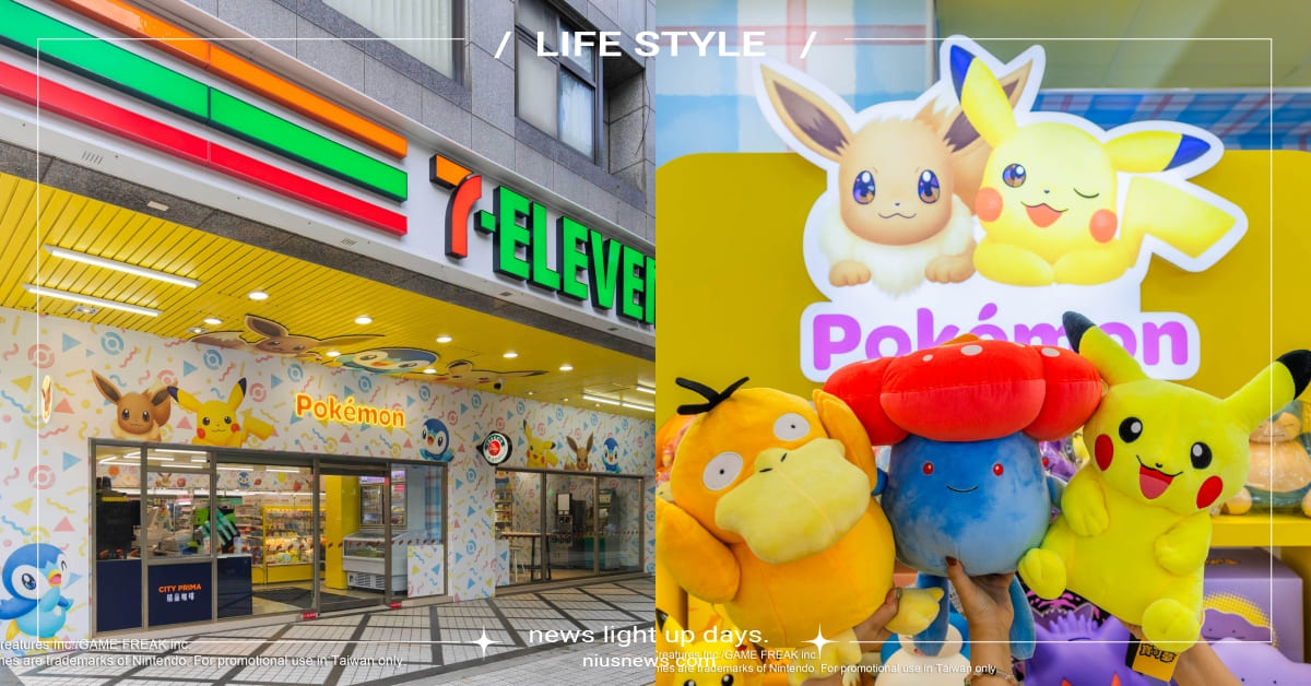 7-11北部首間「寶可夢主題店」在萬華！鐵粉必打卡皮卡丘、伊布燈箱，超萌周邊一次買 7-11、寶可夢門市、寶可夢、伊布、皮卡丘、萬華區