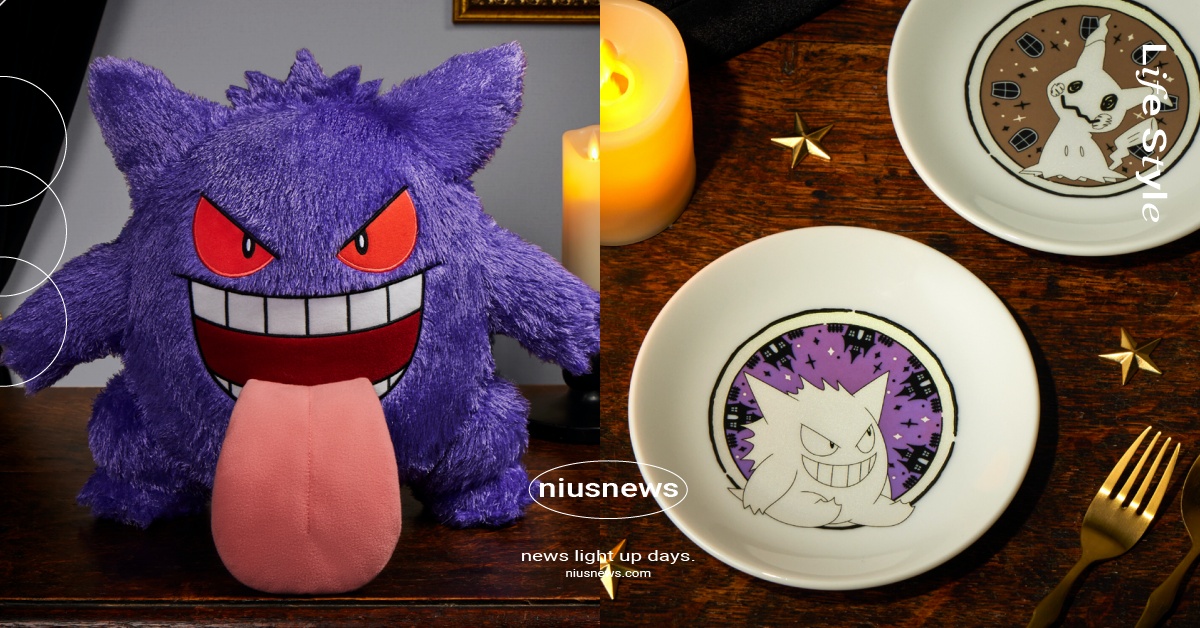 幽靈系寶可夢一番賞全家開抽！25公分耿鬼玩偶抱緊處理、謎擬Q夜燈必收藏 幽靈系寶可夢一番賞、寶可夢一番賞、幽靈系寶可夢、一番賞、ichibankuji、一番賞官方認證店、超商、全家FamilyMart