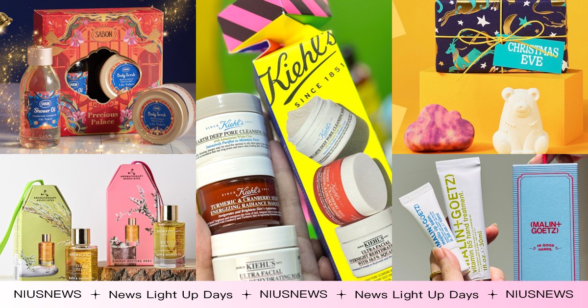 「預算1000元以下」2024聖誕交換禮物推薦！10組超實用美妝保養、沐浴禮盒，包裝美送禮人人搶要 聖誕節、聖誕交換禮物、