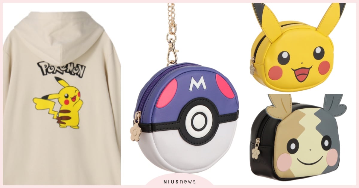 13款《寶可夢》聯名「皮卡丘大頭包、莫魯貝可爆氣耳環」開賣！精靈球小包神還原  MaryQuant聯名、MaryQuant日本、MaryQuant、MaryQuant寶可夢、寶可夢聯名、MaryQuant包包、寶可夢上衣、寶可夢包包、寶可夢飾品、寶可夢耳環、皮卡丘聯名