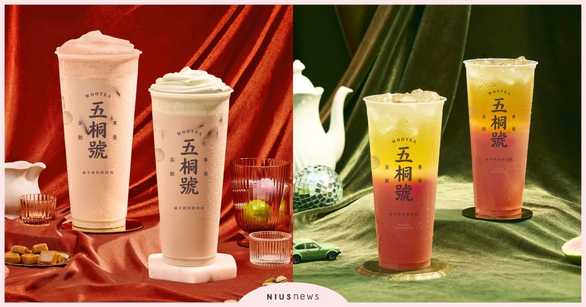 五桐號推4款新飲品！「開心果奶霜奶茶」滋味濃郁不膩口，「紅心芭樂綠茶」酸中帶鹹超清爽 五桐號、紅心芭樂、開心果奶霜、太妃奶霜奶茶、雪絨草莓奶酪、寵物
