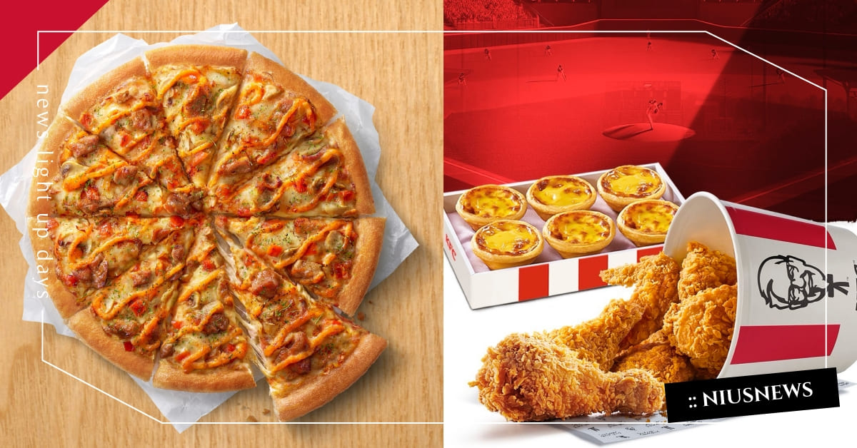 慶祝中華隊前進東京2大速食優惠！必勝客人氣披薩只要299元、肯德雞333元吃6咔啦脆雞＋6蛋撻 棒球、四強、優惠、速食店、必勝客、肯德基