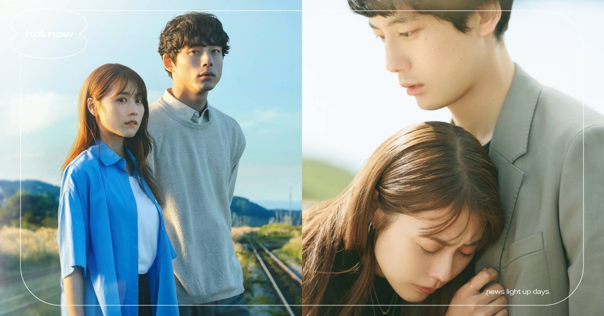 Netflix日劇《再見的延續》10大看點！有村架純＆坂口健太郎四搭、米津玄師感動獻聲 有村架純、坂口健太郎、米津玄師、Netflix、Netflix日劇、Netflix再見的延續、再見的延續、再見的延續劇情、再見的延續演員、再見的延續線上看