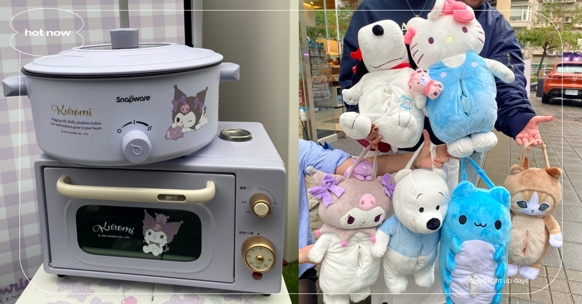 7-11推10大人氣IP「聖誕福袋」！42款福袋售價＋內容物介紹，再抽保時捷、金條、百萬OP點數 7-11、福袋、聖誕節、貓福珊迪、史努比、酷洛米、Hello Kitty、蠟筆小新、小熊維尼、咖波、三眼怪、哆啦A夢