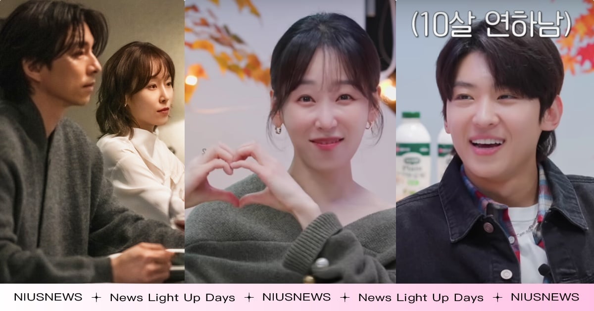 徐玄振結婚孔劉戲外卻突「告白小10歲男星」！直球甜喊理想型是你，狂撩：好性感 徐玄振、徐玄振綜藝、徐玄振DEX、徐玄振身材、徐玄振新戲、一箱情緣韓劇、一箱情緣男女主角、一箱情緣線上看、徐玄振孔劉、孔劉新戲