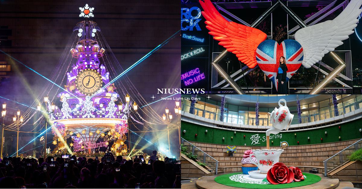 把倫敦帶到高雄！結合夢幻童話與奇幻藝術 4大 必逛亮點，年度最華麗的英式聖誕裝置就在高雄夢時代！ 高雄夢時代、統一集團、聖誕裝置、聖誕節、倫敦