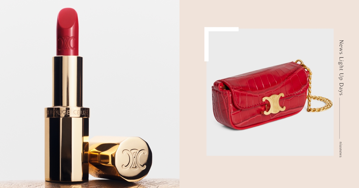 CELINE BEAUTÉ首支唇膏美得好高級！可替換式金色華麗外殼＋緞面膏體，還有唇膏專屬小廢包 精品美妝、唇膏、CELINE、CELINE BEAUTÉ、凱旋紅、緞面唇膏