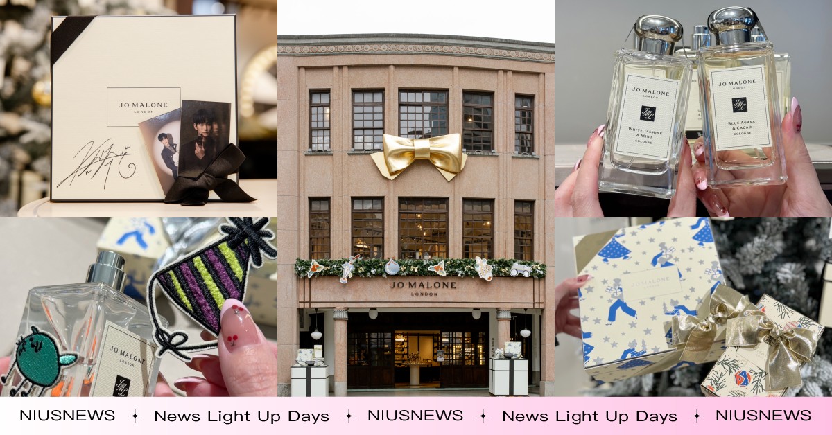 Jo Malone London大稻埕店全新店裝開幕9亮點！圖書館系列復刻獨賣、買香水送金秀賢簽名小卡 Jo Malone London、大稻埕、