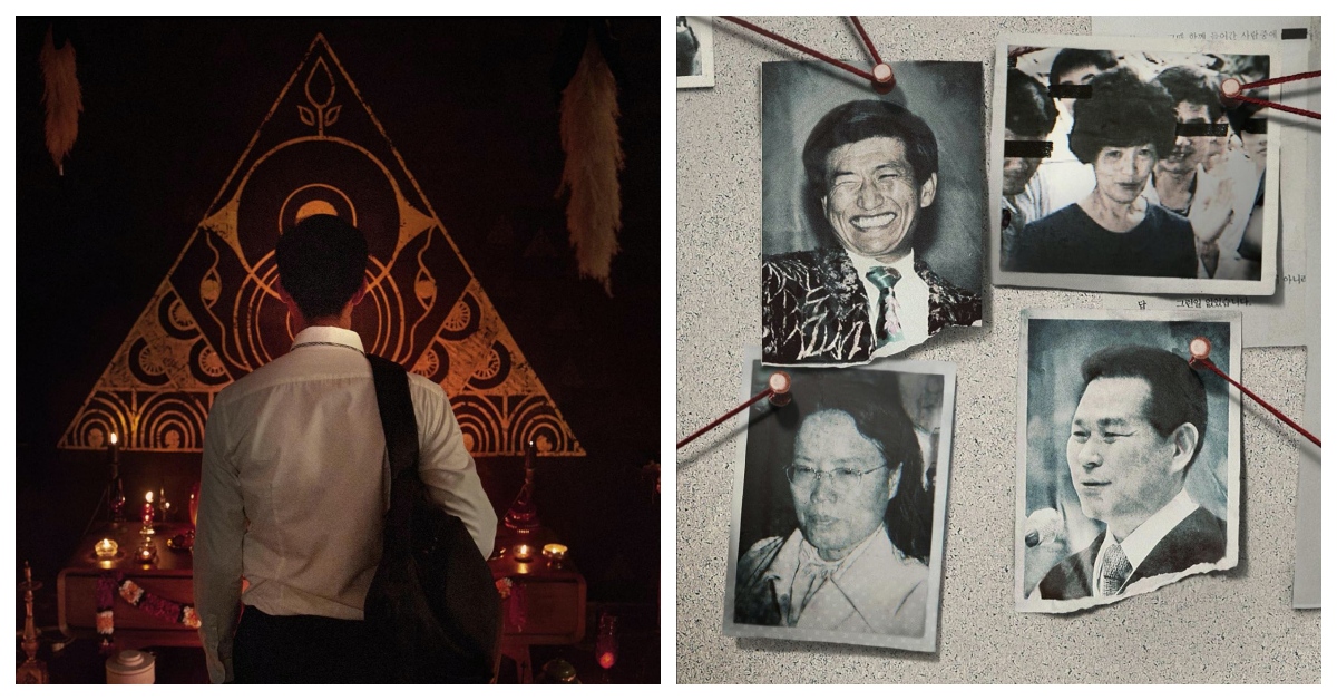 「邪教片大解析」：追劇學防備！警覺心爆棚，變身反洗腦大師 邪教、地獄公使、紀錄片、追劇、Netflix