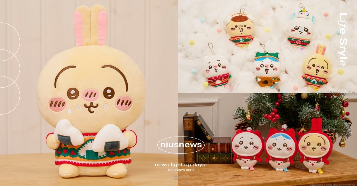 吉伊卡哇聖誕一番賞日本7-11開抽！28公分巨大玩偶太軟萌、浪漫聖誕水晶球好欠收藏 吉伊卡哇、吉伊卡哇聖誕一番賞、吉伊卡哇一番賞、吉伊卡哇日本7-11、吉伊卡哇周邊、吉伊卡哇聯名