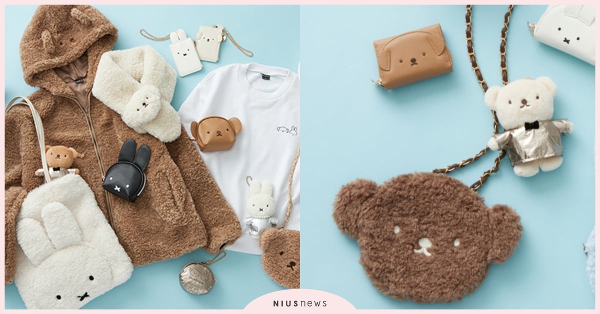 日牌25款「毛茸茸米飛兔」聯名超療癒開賣！波里斯熊耳罩、包包，兔兔銀色禮服吊飾必收 OPAQUECLIP日本、OPAQUECLIP米飛兔Miffy、米飛兔Miffy、米飛兔Miffy耳罩、米飛兔Miffy聯名圍巾、米飛兔Miffy居家雜貨、米飛兔Miffy包包