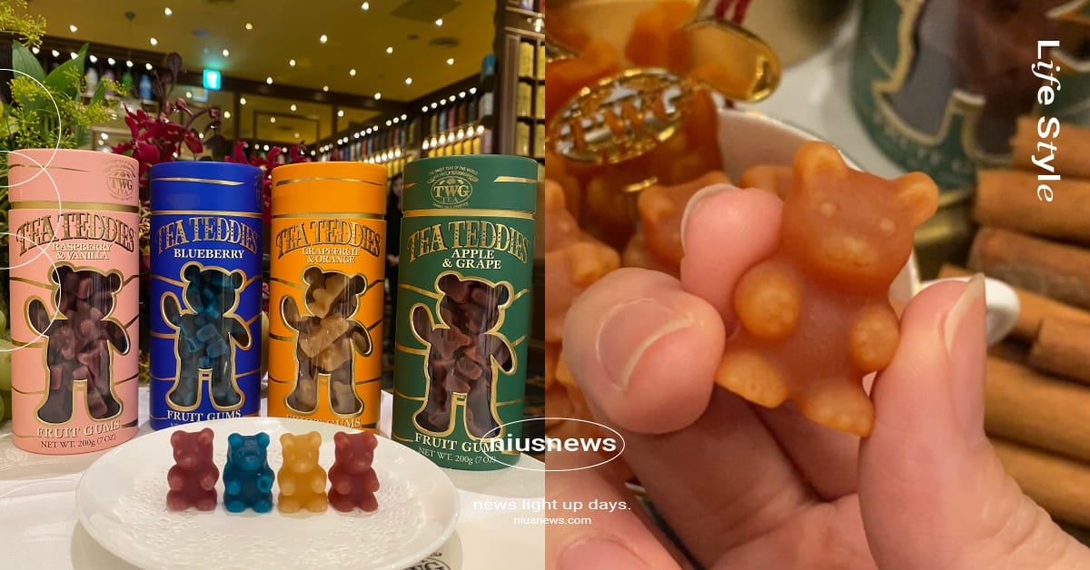 TWG Tea首創「茶香泰迪」！8款水果小熊軟糖秒變茶飲，超萌造型12月開賣 TWG Tea、茶香泰迪、水果軟糖、茶葉