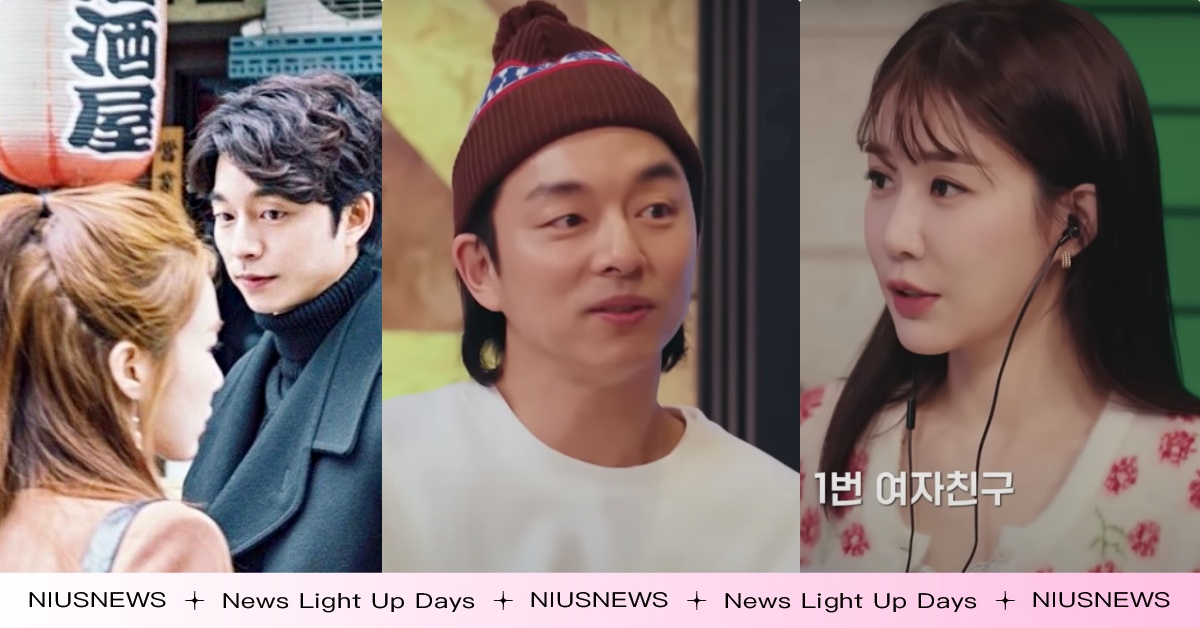 孔劉、劉仁娜《鬼怪》金氏兄妹合體「氣氛卻很曖昧」！直球問喜歡我嗎？《魷魚遊戲2》劇透公開 一箱情緣韓劇、一箱情緣男女主角、一箱情緣線上看、徐玄振孔劉、孔劉新戲、魷魚遊戲2、魷魚遊戲2孔劉、孔劉劉仁娜