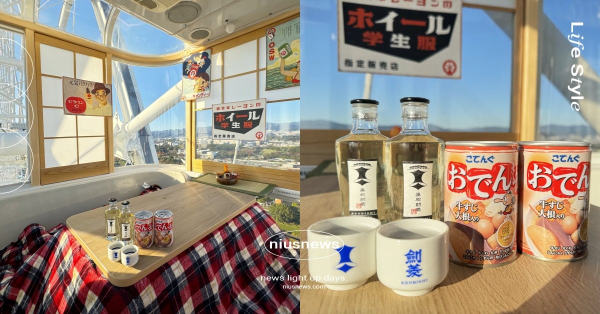 日本最高「大阪摩天輪」冬季活動開跑！日本家庭必備暖桌搬上天空、台人限定蕨餅奶茶必喝 大阪摩天輪、日本摩天輪、日本最高摩天輪、大阪旅遊、大阪觀光、大阪旅行、大阪景點