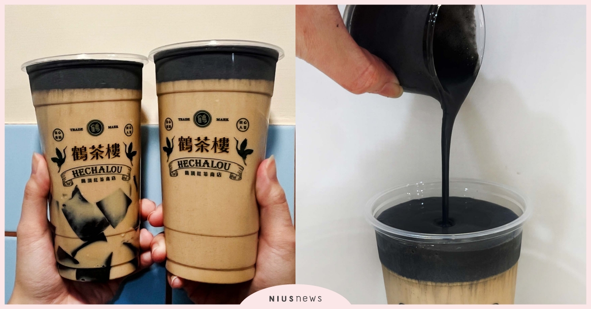 鶴茶樓再推全新配料！季節限定「芝麻糊奶蓋」口感濃郁厚實，搭配芝麻糊凍雙倍療癒 鶴茶樓、芝麻糊、芝麻奶蓋、芝麻糊奶蓋