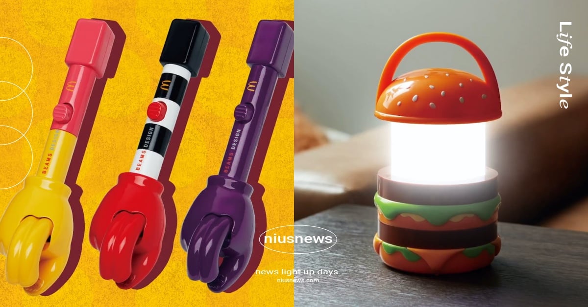 日本麥當勞聯名BEAMS推2025福袋！大麥克提燈好欠收、懶人專用薯條夾子太萌 麥當勞、日本麥當勞、麥當勞福袋、日本麥當勞福袋、麥當勞BEAMS、BEAMS、BEAMS DESIGN、大麥克燈籠、薯條夾子