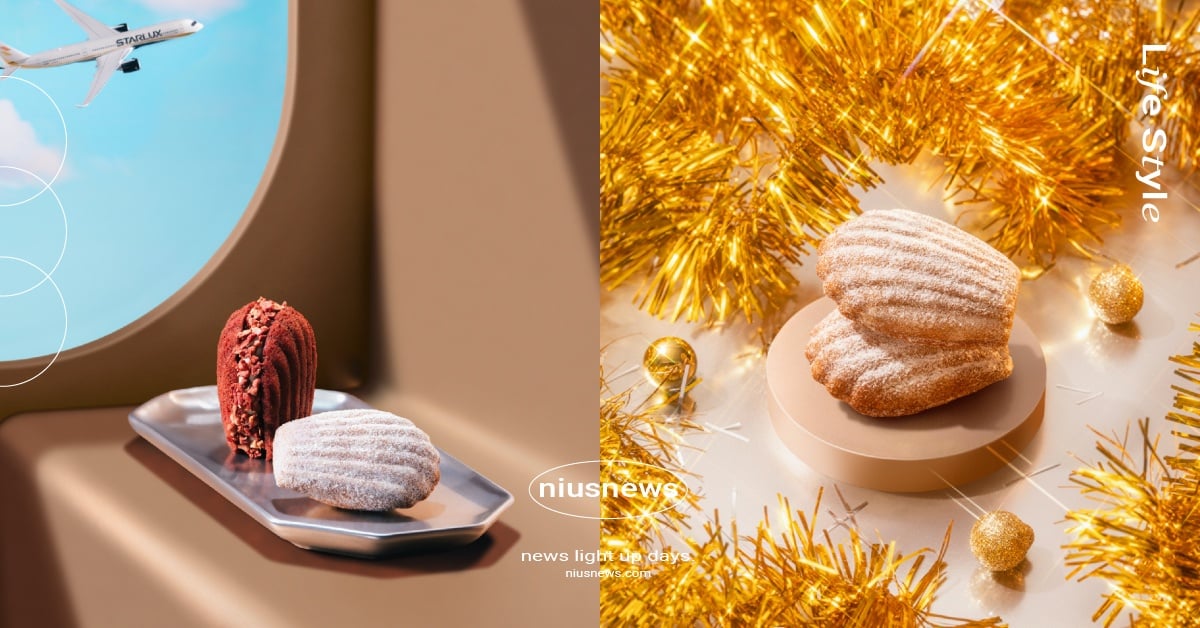 星宇航空聯名open it.推聖誕甜點！紅絲絨＆史多倫瑪德蓮浪漫登場，限時兩天飛機上才能吃 星宇航空、星宇航空聯名、星宇航空聯名瑪德蓮、星宇航空聯名甜點、open it瑪德蓮、瑪德蓮、聖誕甜點