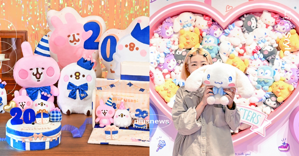 嘉義KHTOY三麗鷗打卡區夢幻亮相！聖誕獨家4.5米高北極熊大扭蛋機、卡娜赫拉慶生玩偶勿錯過 KHTOY、嘉義KHTOY、嘉義絨毛玩偶旗艦館、三麗鷗、卡娜赫拉、迪士尼