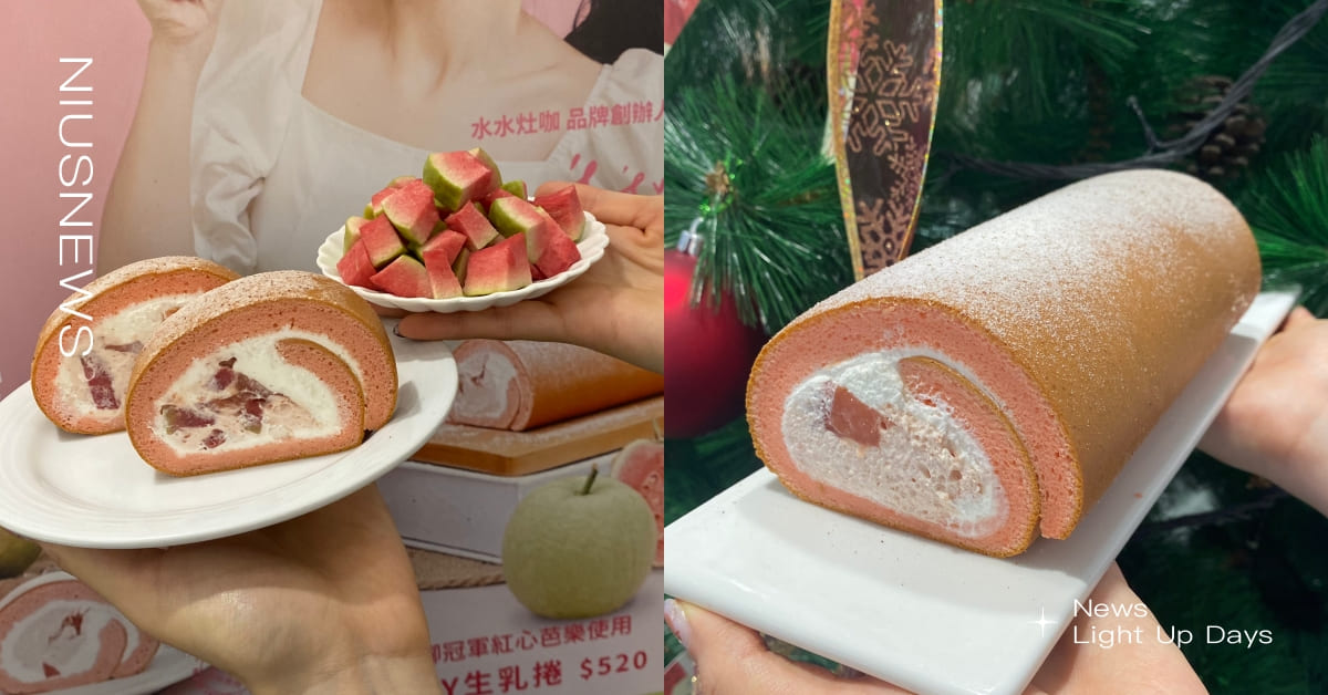 亞尼克聯名YouTuber千千！「甘芭DAY生乳捲」嚐得到脆口芭樂，搭配梅粉台味滿點 亞尼克、千千、甘芭DAY生乳捲、聯名、水水灶咖