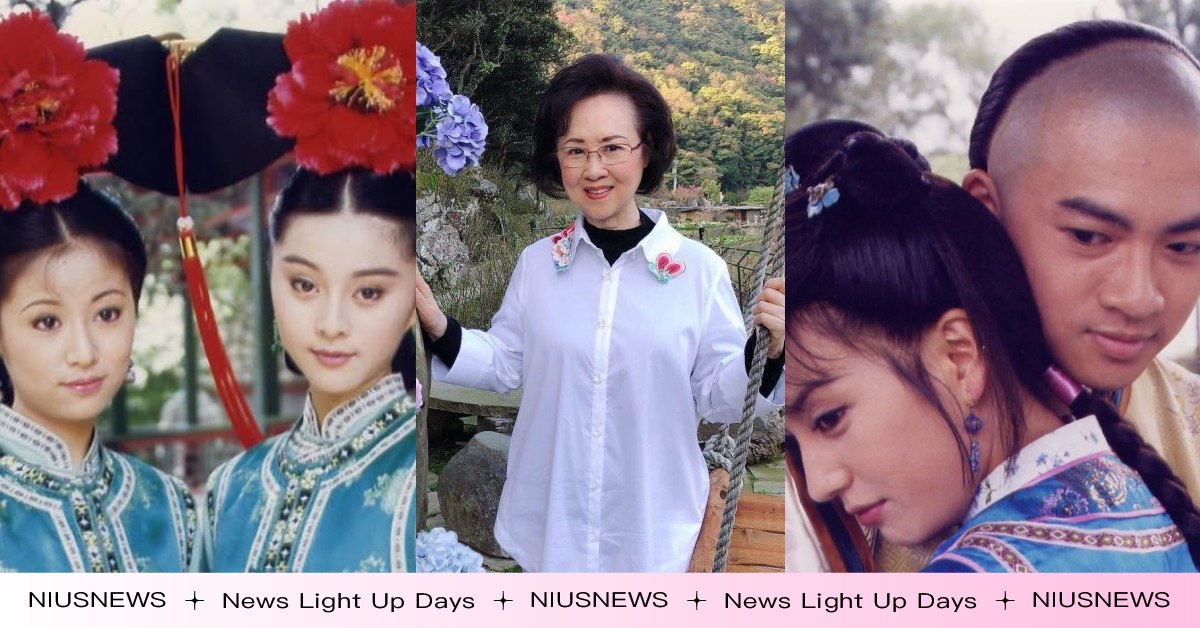 《還珠格格》作者瓊瑤翩然而去享壽86歲！小燕子、五阿哥發文哀悼，林心如：「有幸成為您的紫薇此生足矣」 還珠格格、瓊瑤、輕生、