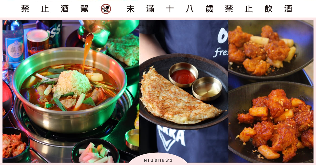 全新韓料「鐘路大多力韓雞湯」插旗中山！道地「元祖辣雞湯」香辣超涮嘴，開幕首2日全桌5折爽嗑 韓式料理、韓料、鐘路大多力韓雞湯、雞湯、韓式炸雞