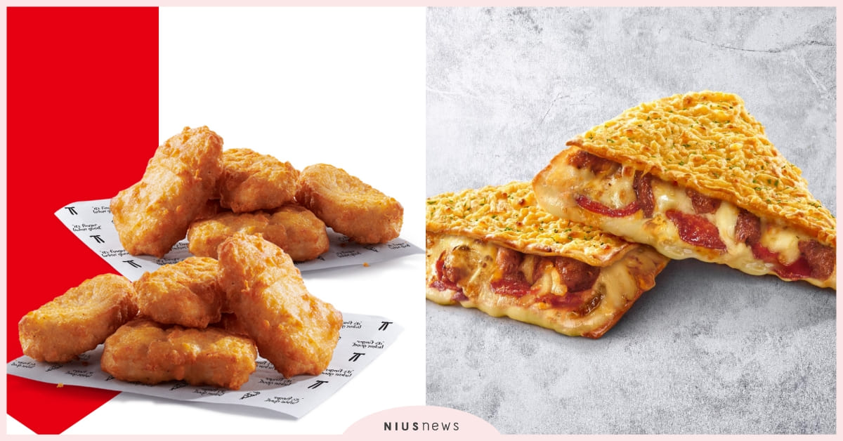 雙12速食店優惠！必勝客人氣「起司咔滋餅」只要12元，肯德基「上校雞塊」買一送一爽吃 必勝客、肯德基、雙12優惠、蛋塔、買一送一