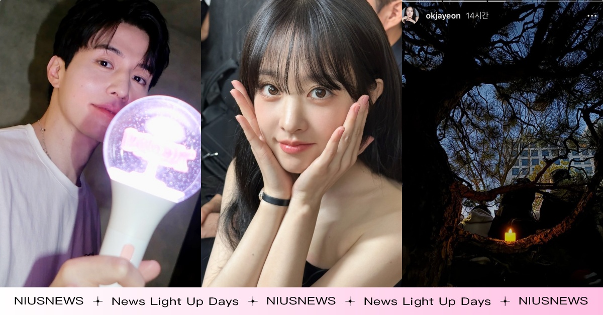 尹錫悅彈劾遊行「9韓星發文力挺」！李棟旭曬革命神曲、朴寶英暖心喊話：挺過迎來春天 尹錫悅彈劾遊行、尹錫悅彈劾、尹錫悅國會、尹錫悅戒嚴、尹錫悅集會