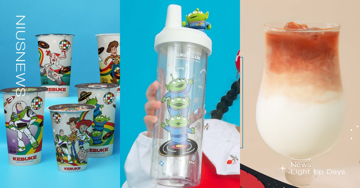 可不可聯名《玩具總動員》！6款周邊介紹＋開賣時間一次看，再喝「胭脂歐蕾」兩杯只要99元 可不可、玩具總動員、聯名周邊、滑鼠墊、胭脂歐蕾、太妃紅茶