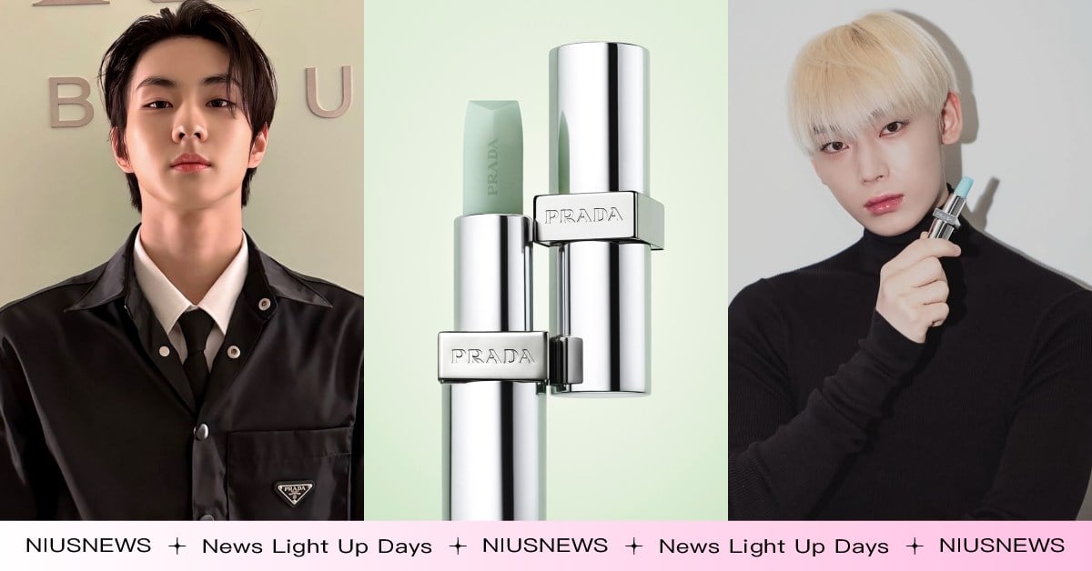 ENGENE快買爆！PRADA Beauty登台打造亞洲旗艦快閃店，ENHYPEN梁禎元、金善禹即將驚喜現身 PRADA、精品彩妝、PRADABEAUTY、唇膏、 PRADABeauty 