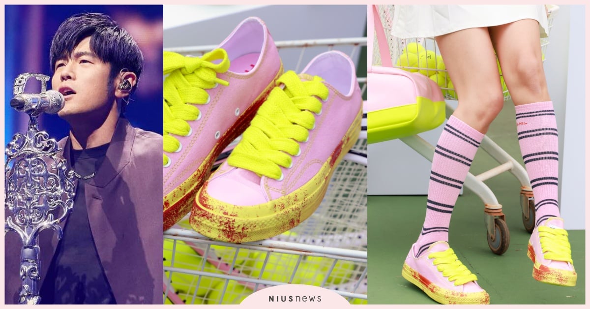 周杰倫CONVERSE聯名「寶寶粉帆布鞋」限量開賣！網球螢光黃＋紅土鞋底，周董IG曬同款 PHANTACiCONVERSE、周杰倫聯名帆布鞋、周杰倫CONVERSE、CONVERSE聯名、周杰倫演唱會門票