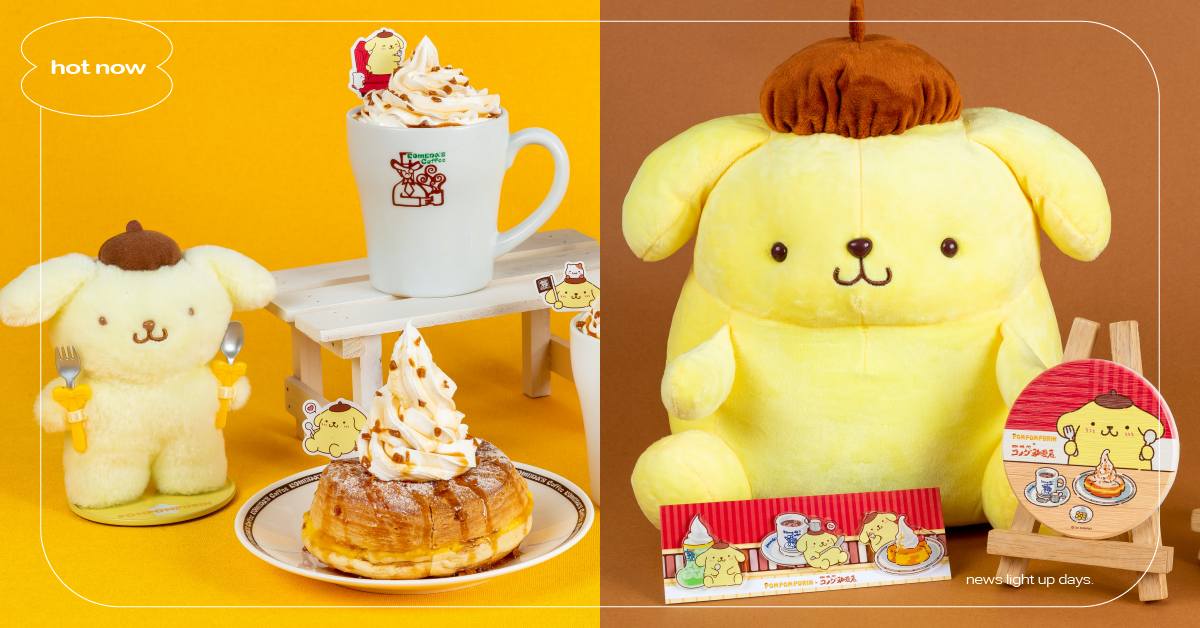 客美多咖啡聯名布丁狗！焦糖冰與火＆布丁奶茶必點、超萌限量週邊加購開搶 客美多咖啡、台灣客美多咖啡、客美多咖啡聯名、客美多咖啡布丁狗、布丁狗聯名、布丁狗周邊、布丁狗