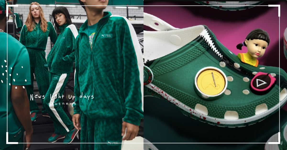 《魷魚遊戲2》7款聯名服飾、運動鞋台灣開賣！PUMA「123木頭人鞋」、CROCS還原參賽制服 123木頭人英熙聯名、魷魚遊戲2球鞋、魷魚遊戲2聯名、魷魚遊戲2衣服、魷魚遊戲2PUMA