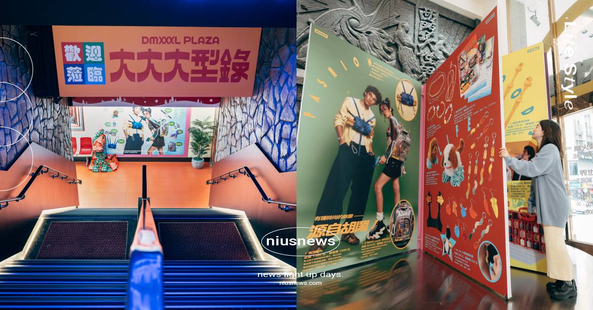 詹記西門大世界Y2K聖誕裝置首亮相！三米高可翻閱巨大型錄打卡牆、以物易物結緣花車必玩 詹記麻辣火鍋、詹記西門大世界、詹記西門大世界聖誕裝置、詹記西門大世界巨大型錄、詹記西門大世界以物易物結緣花車、大大大型錄 DMXXX