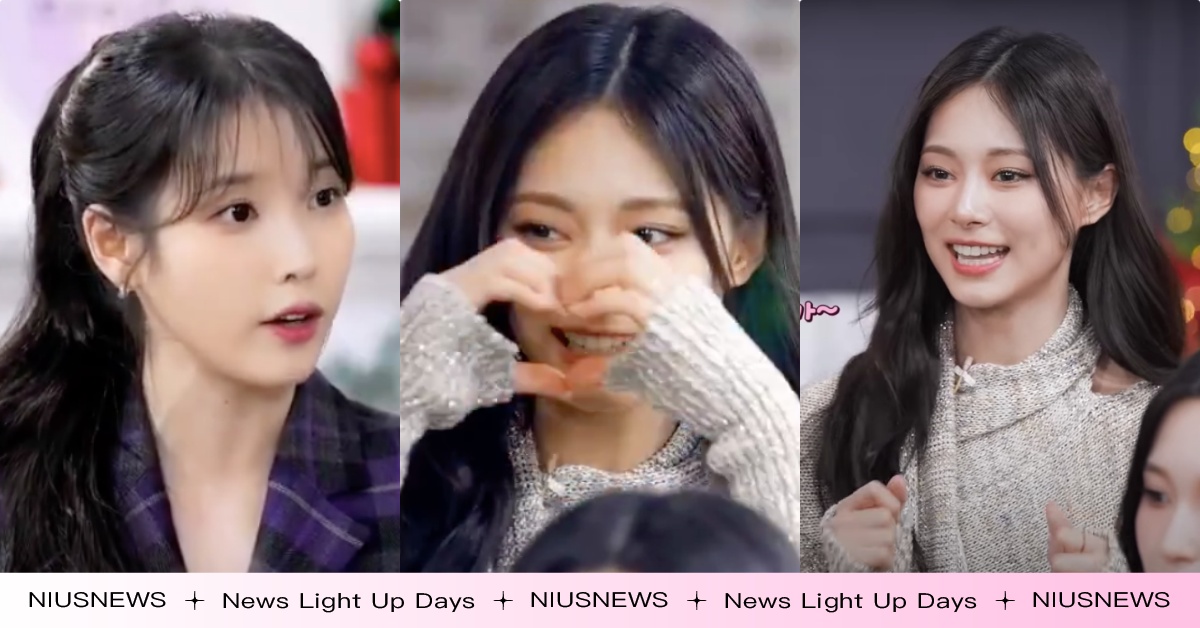 TWICE子瑜上IU節目「突告白求交往」！雙女神超心動互動曝光，私下交友圈公開 TWICE綜藝、TWICEIU、TWICE子瑜綜藝、子瑜IU、韓國出道台灣成員、TWICE演唱會、TWICE世界巡迴、TWICE首爾演唱會、TWICE新歌、TWICE2024回歸、TWICE專輯、