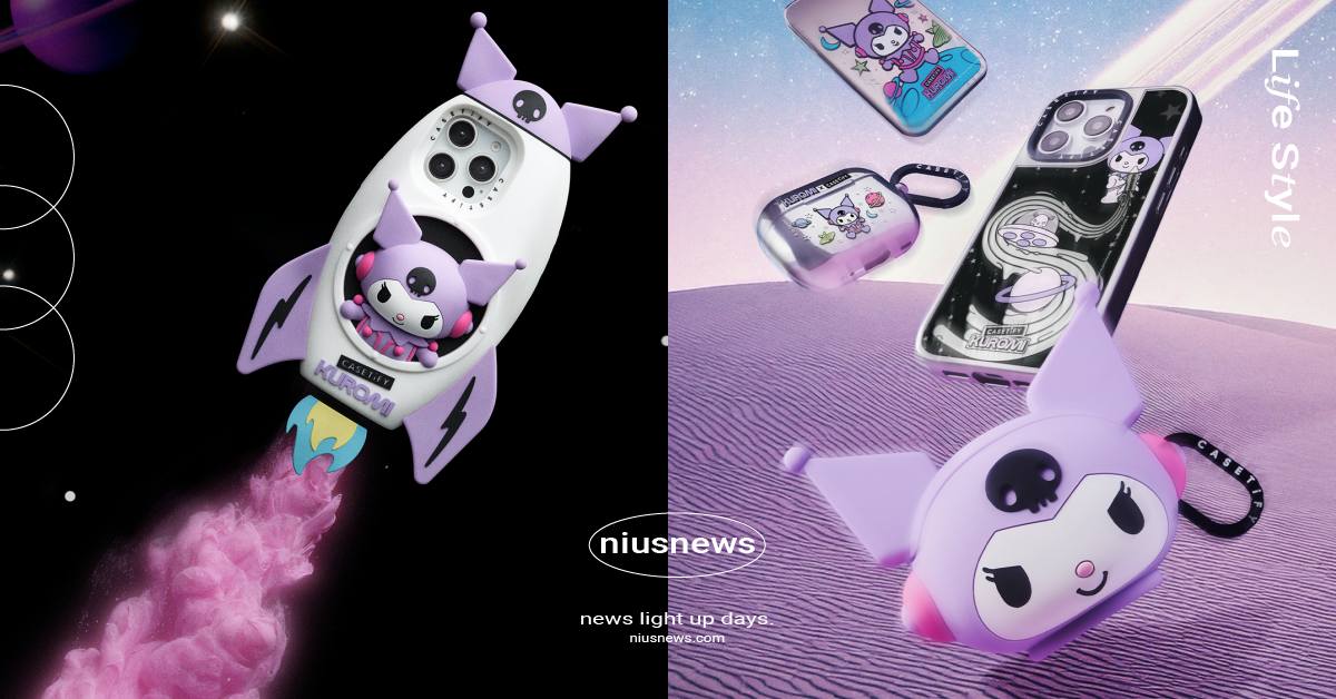 酷洛米CASETiFY聯名酷甜開賣！3D立體火箭手機殼超吸睛、珍藏版耳機保護殼必收藏 三麗鷗、酷洛米、酷洛米CASETiFY、酷洛米聯名、CASETiFY聯名、酷洛米手機殼