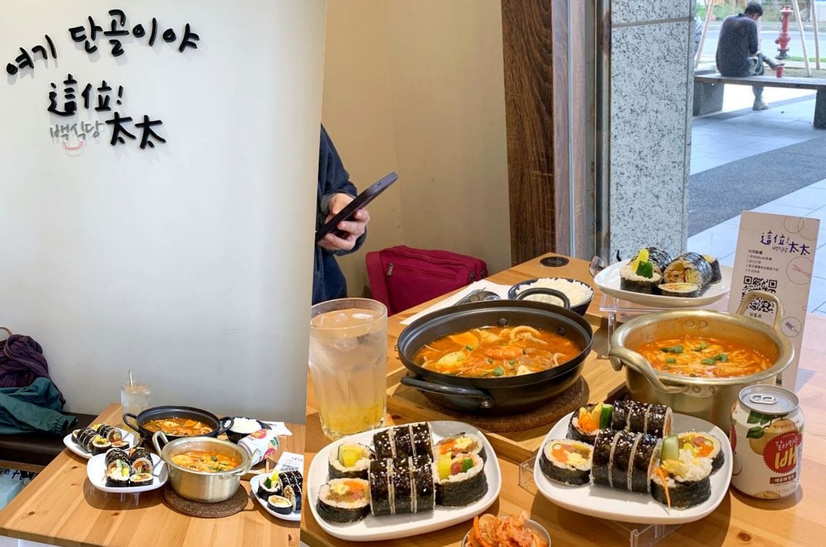 華泰名品城周邊溫馨韓式料理小店，連韓國人也常來吃的家鄉美味 韓式料理、華泰名店城、桃園美食、中壢美食、韓式飯捲、豆腐鍋、韓國菜