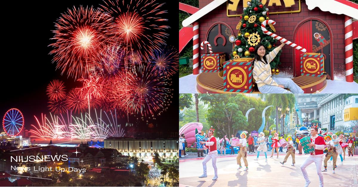 跨年來義大這樣玩最瘋！白天玩樂園、晚上999秒煙火+星光趴陪你迎接2025！ 義大、跨年、煙火、星光趴