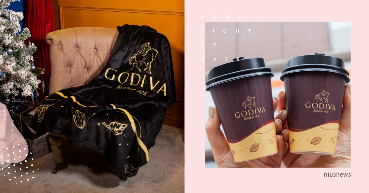 冬天必喝7-11「GODIVA 醇濃熱巧克力」！12/25起限量開喝，同步推3款GODIVA周邊 GODIVA、可可、巧克力、711、關東煮 
