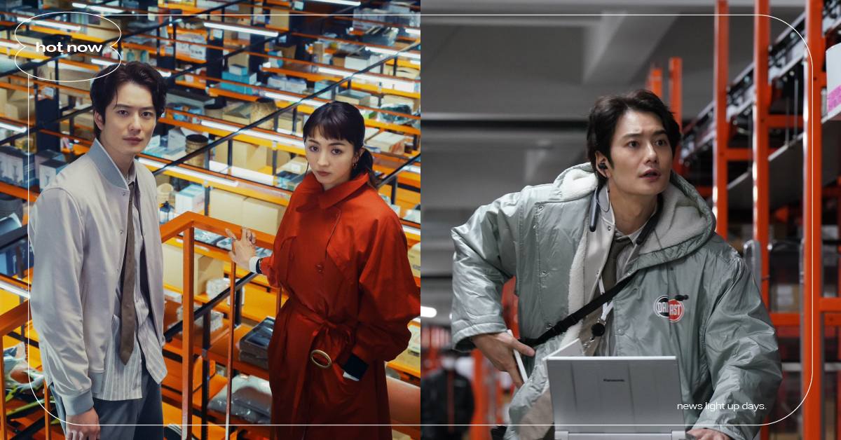 《LAST MILE》8大必看亮點！滿島光＆岡田將生捲連續爆炸案、野木亞紀子宇宙伏筆後勁超強 滿島光、岡田將生、LAST MILE、LAST MILE全面引爆、法醫女王、MIU404、野木亞紀子、塚原亞由子、米津玄師