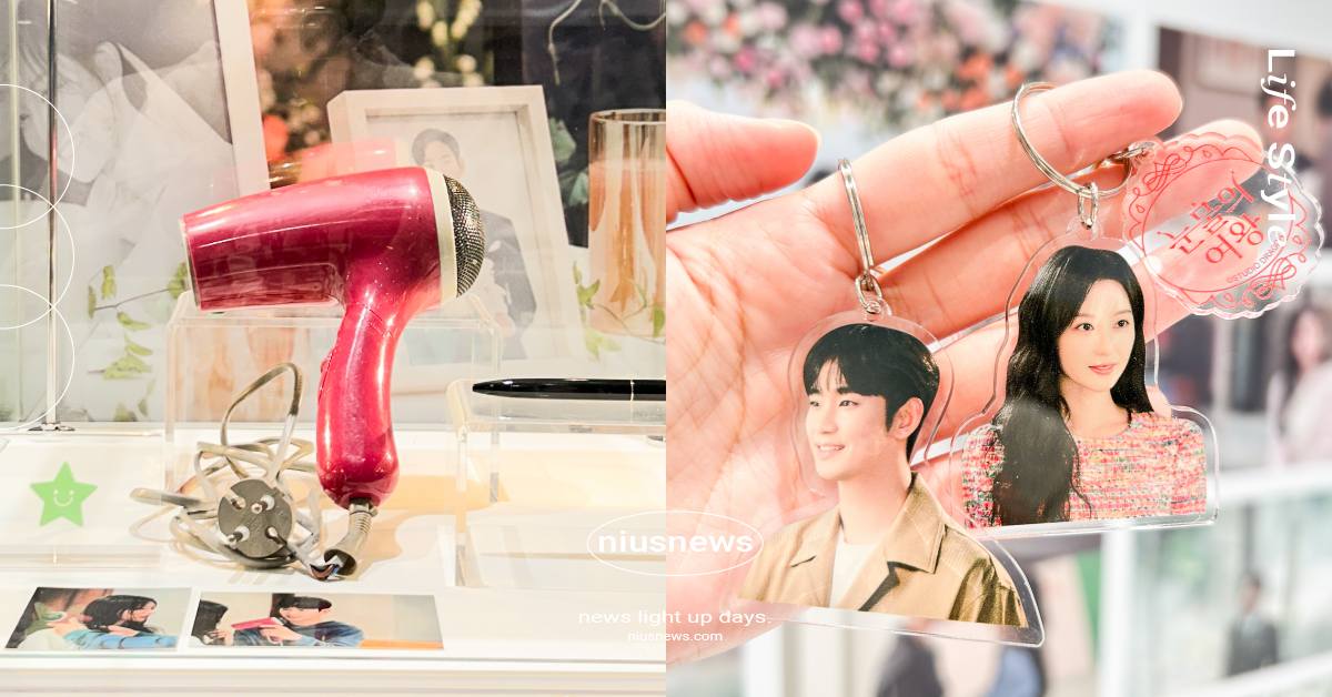 《淚之女王》快閃店5大亮點！白洪夫婦「吹風機」展示必朝聖、浪漫韓式拍貼機超欠拍 淚之女王、淚之女王快閃店、淚之女王周邊、白洪夫婦、金秀賢