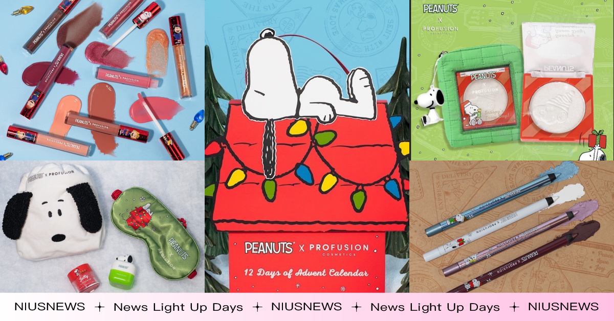 聖誕限定SNOOPY聯名彩妝！倒數月曆禮盒、粉嫩唇油包裝可愛又實用，晚安唇膜還附眼罩和立體耳朵收納袋 SNOOPY、聖誕彩妝、史奴比、Peanuts x Profusion、晚安唇膜、聯名