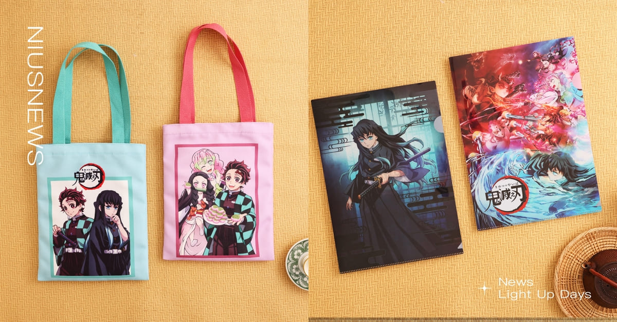 吉野家首度聯名人氣動漫《鬼滅之刃》！17款限定周邊開賣時間一次看，鐵粉必收經典角色帆布袋 吉野家、鬼滅之刃、聯名週邊、棉襪、帆布袋