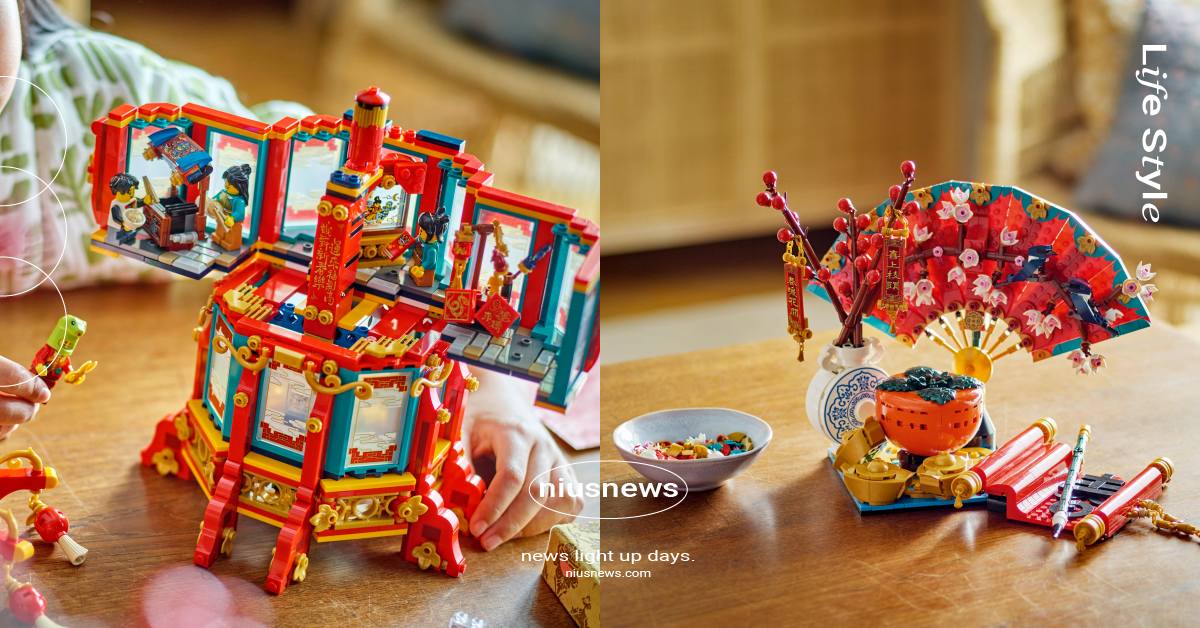 2025樂高蛇年4大盒組必收藏！福來運轉燈藏滿滿細節、五福迎春紀念新年開始 樂高、樂高蛇年、樂高蛇年盒組、樂高新春、樂高福來運轉燈、樂高五福迎春