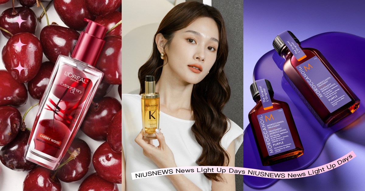 擺脫冬季靜電毛燥、乾枯稻草髮！張員瑛、韓韶禧同款「免沖式護髮油」不黏膩又好聞，染後推選紫色護髮油 護髮油、髮油、護髮、張員瑛、韓韶禧