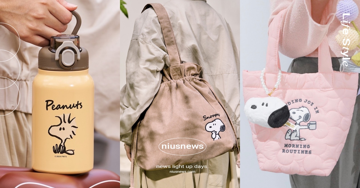 7-11推18款史努比新周邊！粉色花花提袋＋史努比吊飾超夢幻，復古色系保溫杯帶出門超吸睛 史努比、史努比周邊、手提袋、711、保溫杯