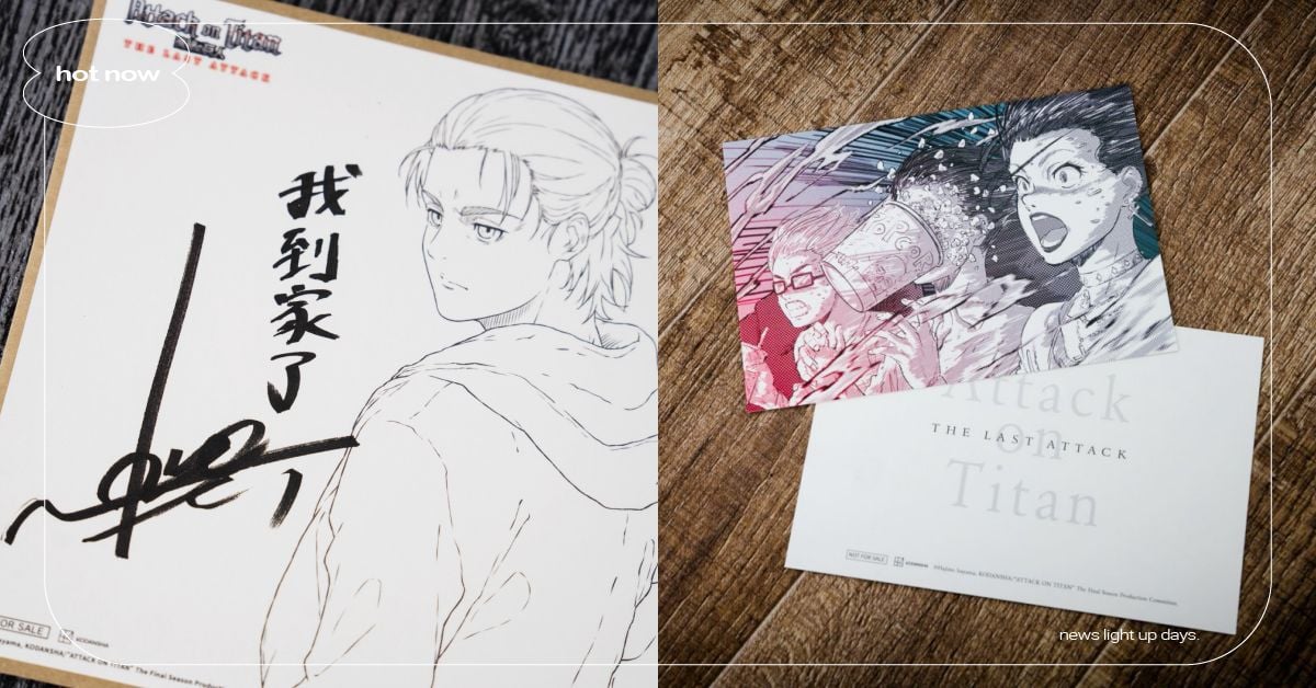 《進擊的巨人》劇場版11大特典整理！梶裕貴親筆「我到家了」簽名板、兵長雙面明信片必收 進擊的巨人、進擊的巨人劇場版、進擊的巨人電影、劇場版進擊的巨人完結篇、進擊的巨人完結篇
