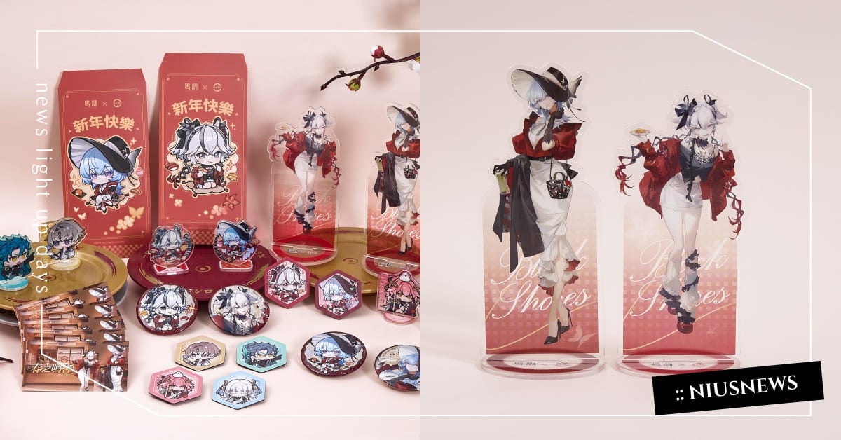 壽司郎×《鳴潮》推聯名周邊！鐵粉必收精緻「壓克力立牌」，主題店滿額贈冰箱貼和紅包袋 壽司郎、鳴潮、聯名周邊、壽司、徽章