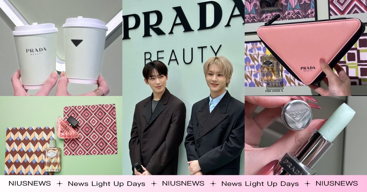 PRADA Beauty首家美妝旗艦快閃店7大亮點！香水印花印製、限定滿額禮，ENHYPEN禎元大推必喝PRADA咖啡 PRADABeauty、PRADA、精品彩妝、快閃店、ENHYPEN、禎元、善禹、JUNGWON、SUNOO